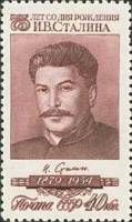 1954-054 Марка СССР Портрет (Лиловая)   И.В. Сталин 75 лет со дня рождения I Θ