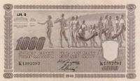 (1945 Litt B) Банкнота Финляндия 1945 год 1 000 марок    UNC