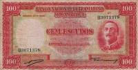 (№1958P-107a.2) Банкнота Мозамбик 1958 год "100 Escudos" (Подписи: José de Azeredo Perdigão - Artur 