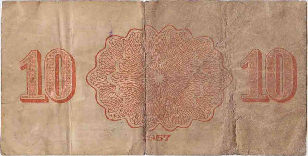 () Банкнота СССР 1957 год   &quot;&quot;   VF