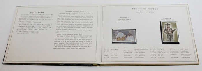 Фирменный набор марок Японии 1977-1978 годов "Национальные сокровища Японии" (16 негашёных марок в о