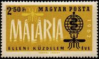 (1962-027) Марка Венгрия "Эмблема (Коричневая)"    Борьба с малярией III Θ