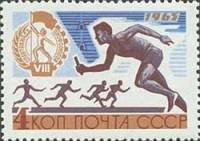 1965-087 Марка СССР Эстафетный бег   VIII Всесоюзная летняя Спартакиада профсоюзов II O