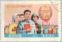 (1973-064) Марка Северная Корея "Ким Ир Сен"   Конституция КНДР III Θ