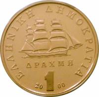 () Монета Греция 2000 год 1  ""   Биметалл (Платина - Золото)  UNC