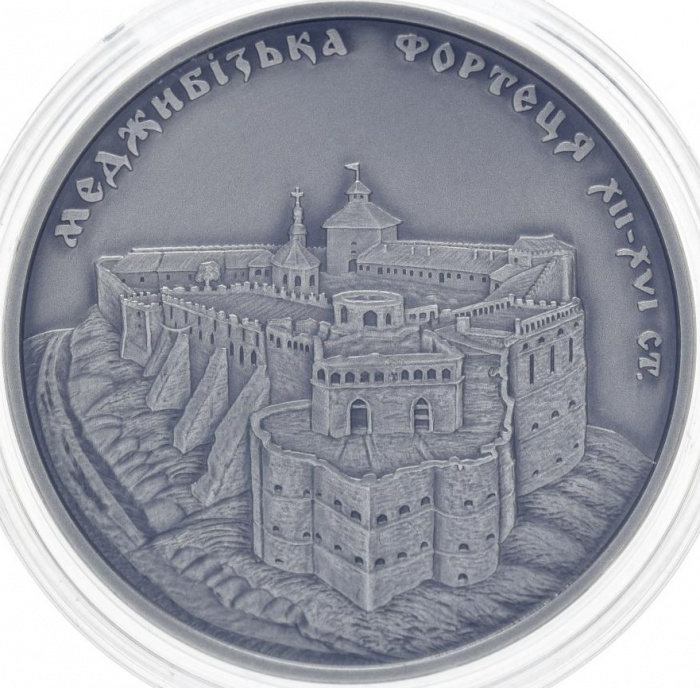 (2018) Монета Украина 2018 год 10 гривен &quot;Меджибожский замок&quot;  Серт + кор Серебро Ag 925  PROOF
