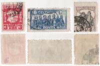 1927-068 072 073 Серия Набор марок 3 шт СССР  10 лет Октябрьской революции II Θ
