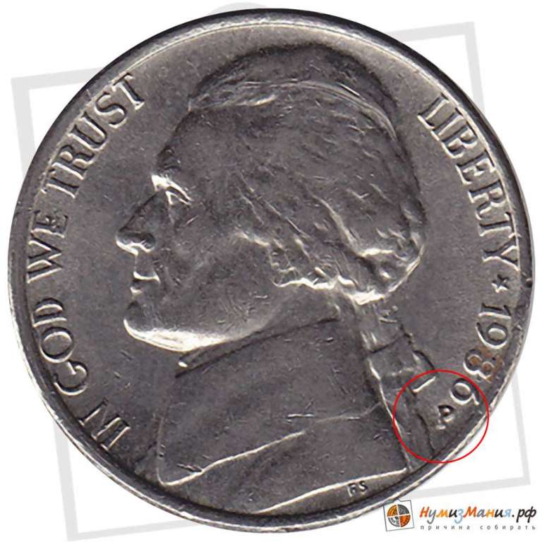 (1986p) Монета США 1986 год 5 центов   Томас Джефферсон Медь-Никель  VF