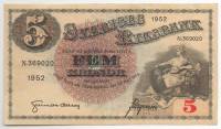 (,) Банкнота Швеция 1952 год 5 крон "Густав I Васа"   UNC