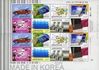 (№2006-2506) Лист марок Корея Южная 2006 год "Korea039s Восьмерку Экспортных Отраслей", Гашеный