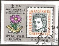 (1971-043) Марка Венгрия "Портрет" ,  III O