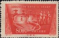 (№1954-260) Марка Китай 1954 год "Технический Прогресс", Гашеная