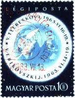(1963-044) Марка Венгрия "Восток-5 и Восток-6"    Совместный полет Восток-5 и Восток-6 III Θ