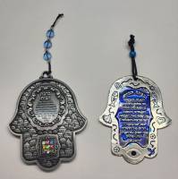 Сувенир амулет из Израиля 2 штуки хамса рука Мириам рука Фатимы 20 и 15 см