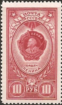 1952-034 Марка СССР Орден Ленина  Ордена СССР III O