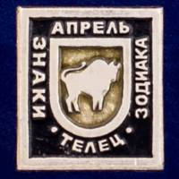 26906\120588 Значок "Телец"