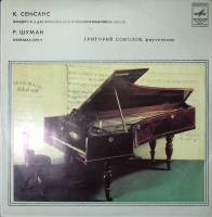 Пластинка виниловая , Концерт №2 Мелодия 300 мм. Excellent