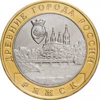 (018ммд) Монета Россия 2004 год 10 рублей "Ряжск"  Биметалл  UNC