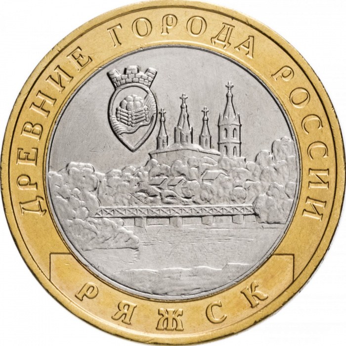 (018ммд) Монета Россия 2004 год 10 рублей &quot;Ряжск&quot;  Биметалл  UNC