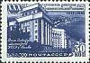 1948-008 Марка СССР Дом Совета Министров  30 лет Украинской ССР III O
