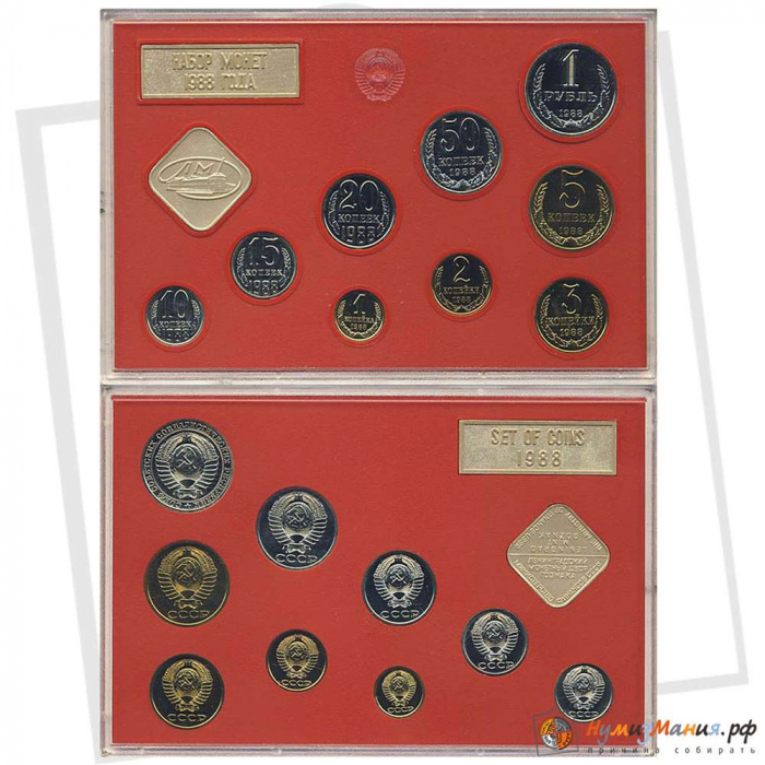 (1988лмд, 9 монет, 2 жетона, пластик) Набор СССР 1988 год    UNC