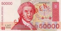 (,) Банкнота Хорватия 1993 год 50 000 динар "Руджер Иосип Бошкович"   UNC