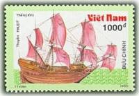 (1990-084a) Марка Вьетнам "Фрегат 17 век"  Без перфорации  Парусные суда III Θ