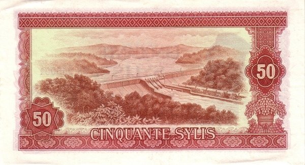 () Банкнота Гвинея 1980 год 50  &quot;&quot;   UNC