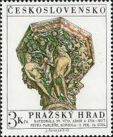 (1972-023) Блок марок  Чехословакия "Адам и Ева "    Прага III Θ