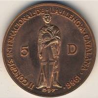 () Монета Андорра 1986 год 5  ""    AU