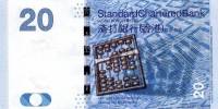 (№2016P-297e) Банкнота Гонконг 2016 год "20 Hong Kong Dollars"