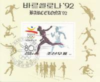 (1991-061) Блок марок  Северная Корея "Бег"   Летние ОИ 1992, Барселона III Θ