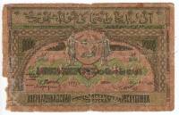 1921 Банкнота Азербайджанская Советская республика 1921 год 10 000 рублей    F