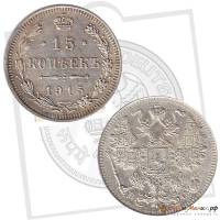 (1915, ВС) Монета Россия-Финдяндия 1915 год 15 копеек  Орел B, гурт рубчатый, Ag 500, 2,7 г Серебро 
