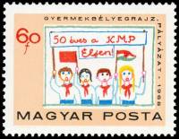 (1968-085) Марка Венгрия "Дети с транспарантом"    50 лет Коммунистической партии Венгрии II Θ