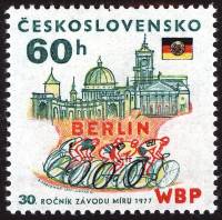 (1977-018) Марка Чехословакия "Берлин"    30-й Международный велопробег II Θ