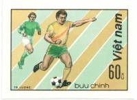 (1982-024) Марка Вьетнам "Футбол (7)"    Футбол III Θ
