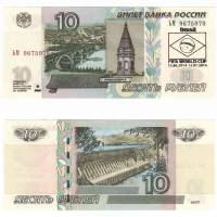 (1997) Банкнота Россия 2004 год 10 рублей  Надп  UNC