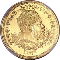(№1897km17) Монета Эфиопия 1897 год frac12; Werk (Ya Werk Alad (half))