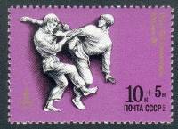 1977-037 Марка СССР Дзюдо  XXII Летняя Олимпиада Москва 1980 II O