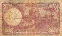 (№1941P-35a.1) Банкнота Цейлон (Шри-Ланка) 1941 год "2 Rupees"