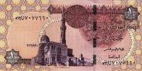 () Банкнота Египет 2016 год 1  ""   UNC
