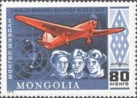 (1978-020) Марка Монголия "Чкалов, Байдуков и Беляков"    75 лет моторному самолёту III O