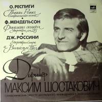 Пластинка виниловая Дирижирует М. Шостакович Респиги Мендельсон Россини Мелодия 300 мм. Excellent