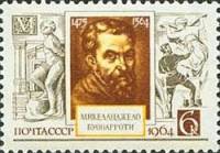 1964-179 Марка СССР Микеланджело Буонарроти   400 лет смерти II O