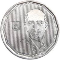 (1993) Монета Израиль 1993 год 5 новых шекелей "Хаим Вейцман"  Медь-Никель  UNC