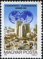 (1982-003) Марка Венгрия "Гавана"    10-й Всемиирный конгресс профсоюзов, Гавана II Θ