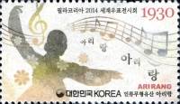 (№2014-3013) Марка Корея Южная 2014 год "Мир Выставка Марок Philakorea 2014 "Ариран"", Гашеная