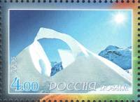 2005-061 Марка Россия Льды  Земля - голубая планета III O