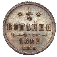 (1883, СПБ) Монета Россия-Финдяндия 1883 год 1/4 копейки  Вензель Александра III Медь  UNC